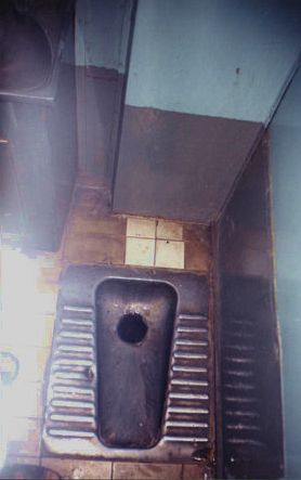 Second Class Train Car Toilet - Turkey