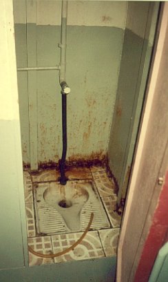 Ferry Toilet - Egypt